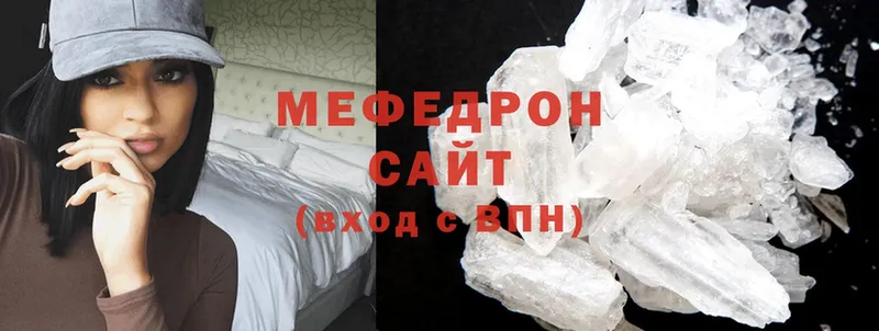 Где купить наркотики Данков Cocaine  APVP  мега как зайти  Мефедрон  АМФЕТАМИН 